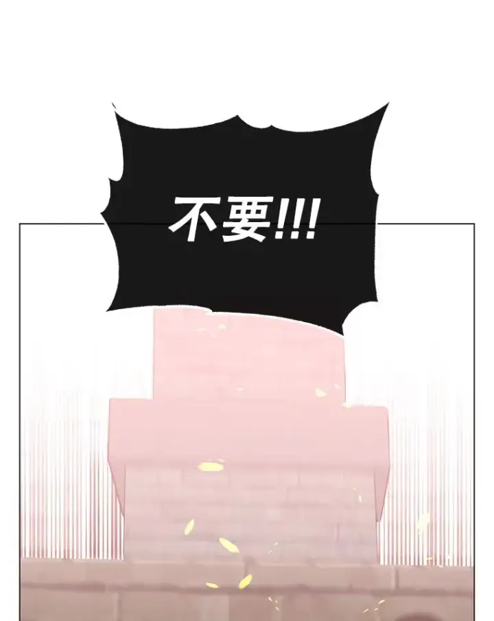 《顶级英雄归来》49.中央工坊图114