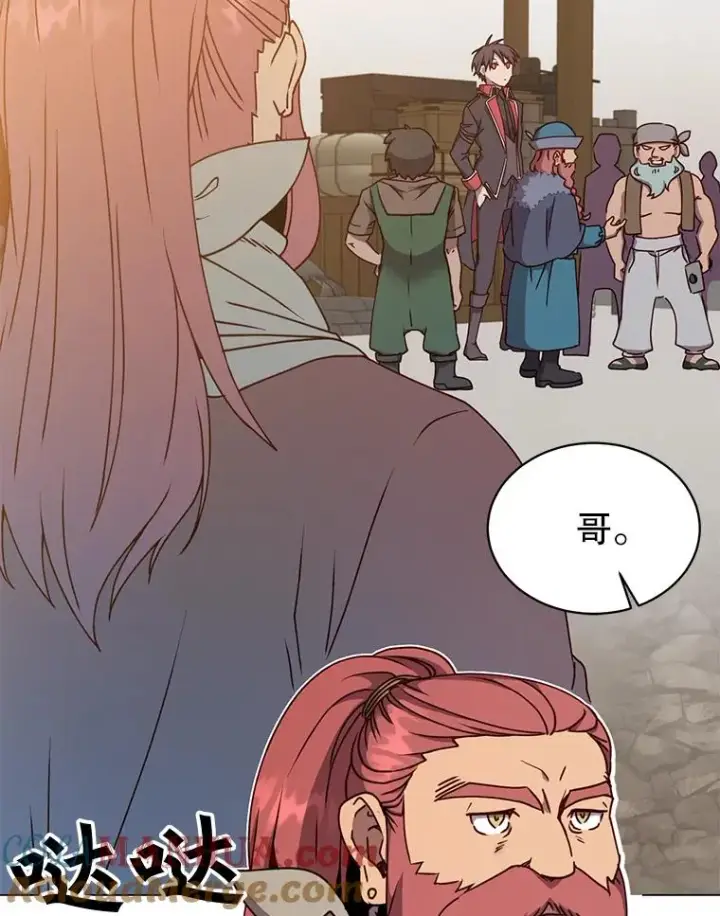 《顶级英雄归来》49.中央工坊图13