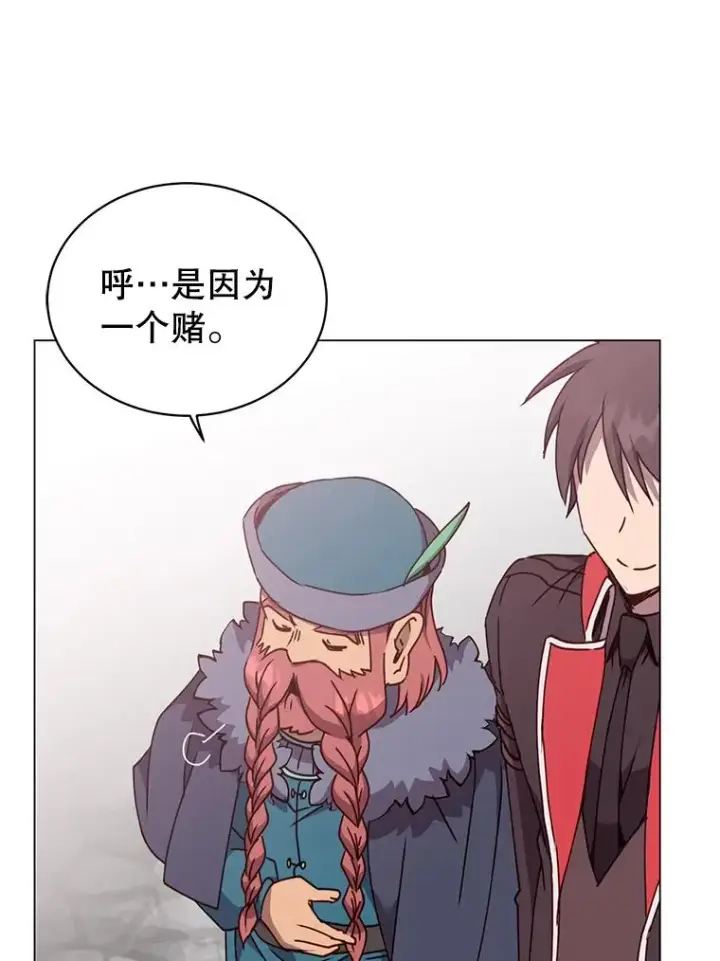 《顶级英雄归来》49.中央工坊图15