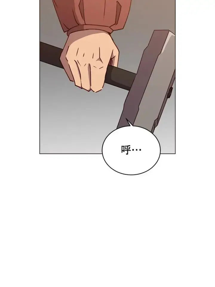 《顶级英雄归来》49.中央工坊图23