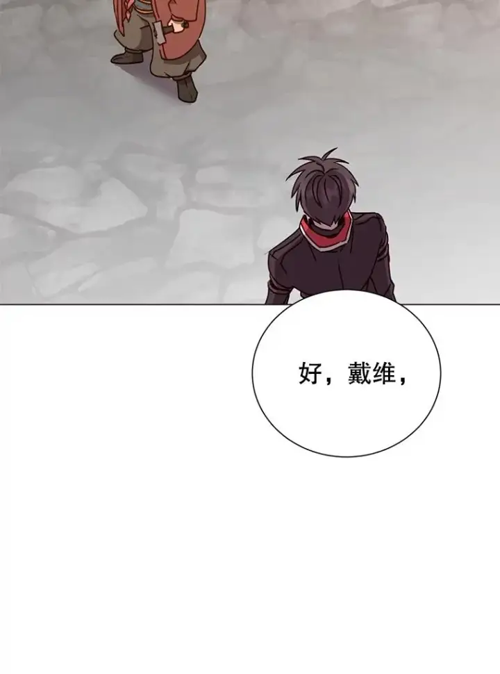 《顶级英雄归来》49.中央工坊图28