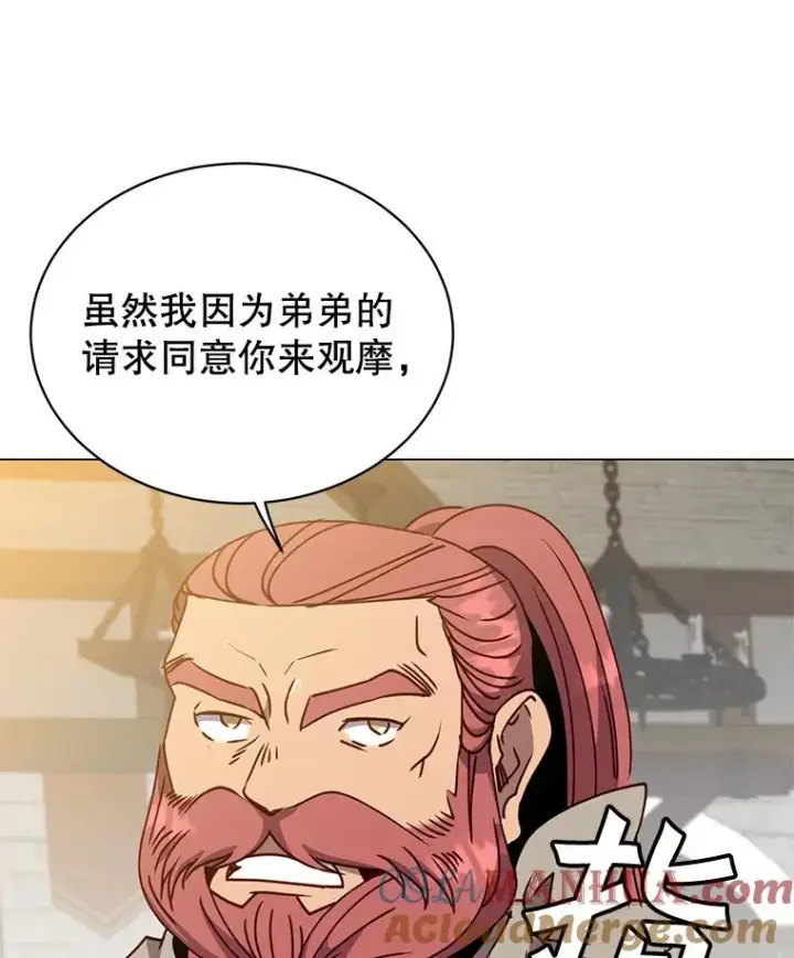 《顶级英雄归来》49.中央工坊图29