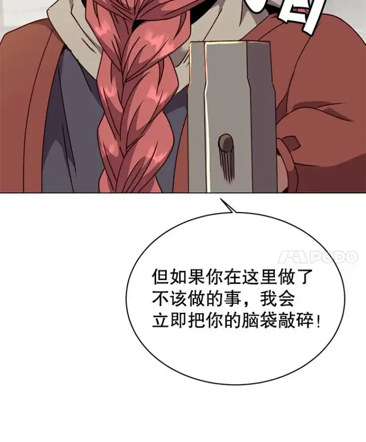 《顶级英雄归来》49.中央工坊图30