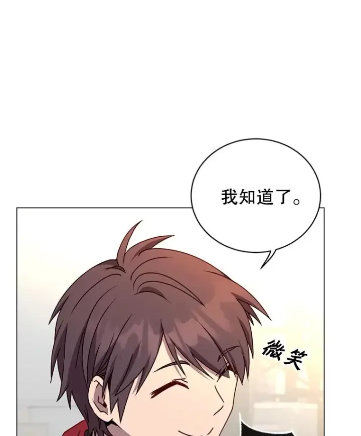 《顶级英雄归来》49.中央工坊图31