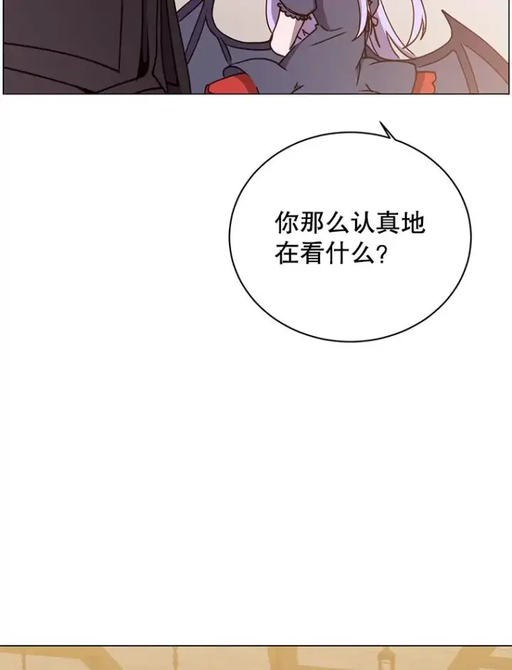 《顶级英雄归来》49.中央工坊图42