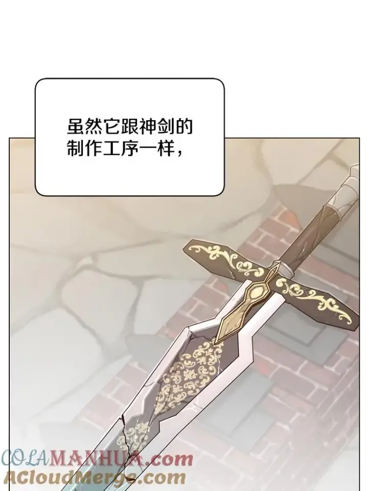 《顶级英雄归来》49.中央工坊图45