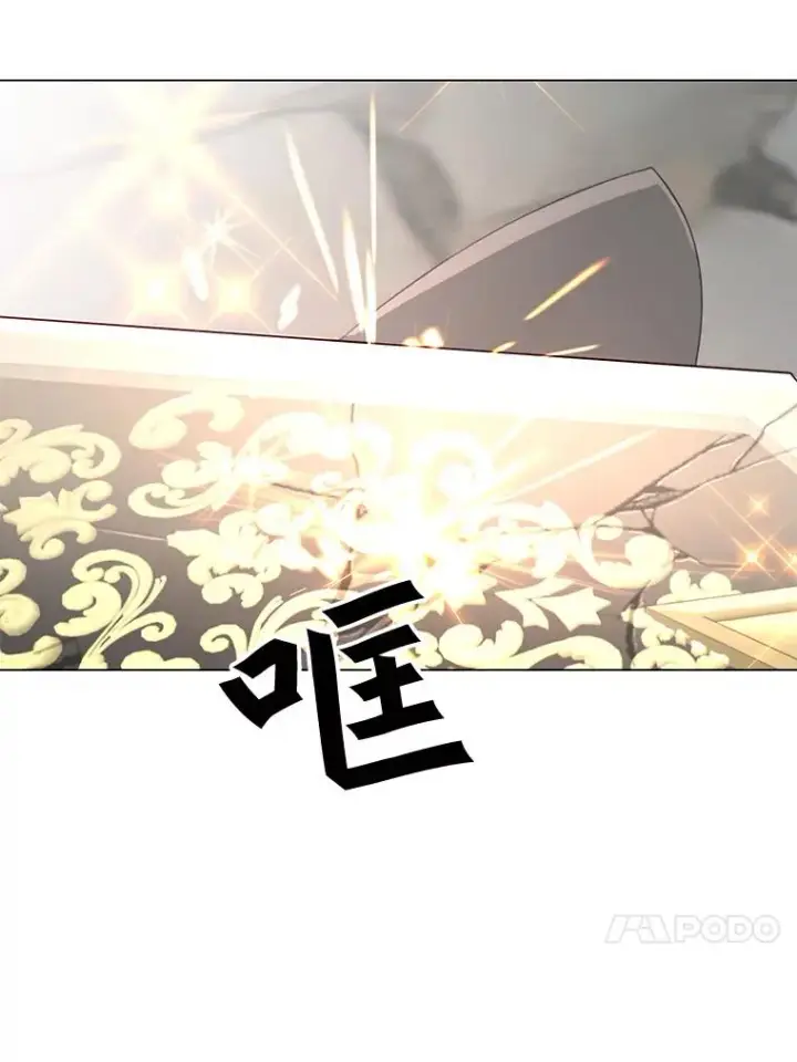 《顶级英雄归来》49.中央工坊图47