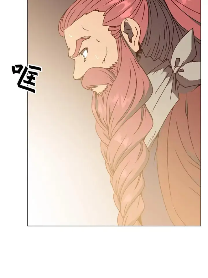 《顶级英雄归来》49.中央工坊图50