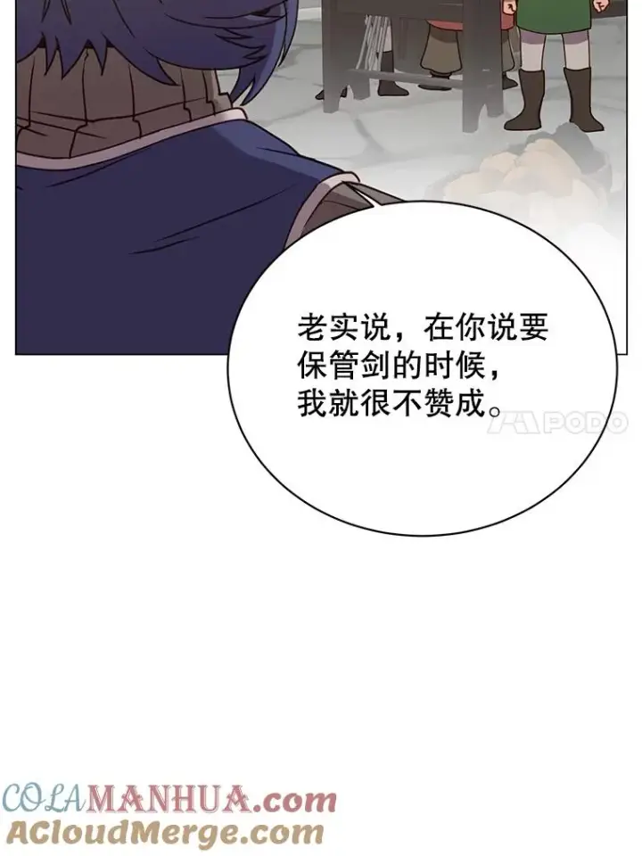 《顶级英雄归来》49.中央工坊图57