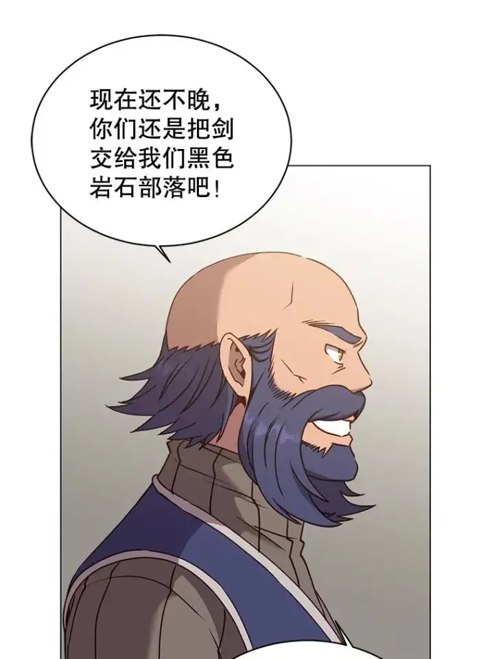 《顶级英雄归来》49.中央工坊图58
