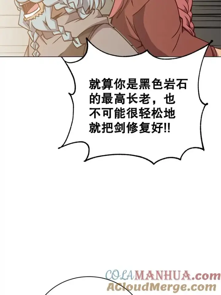 《顶级英雄归来》49.中央工坊图61