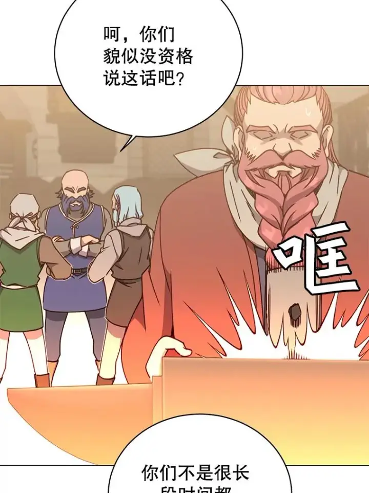 《顶级英雄归来》49.中央工坊图62