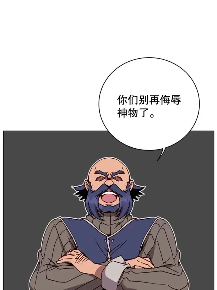 《顶级英雄归来》49.中央工坊图64
