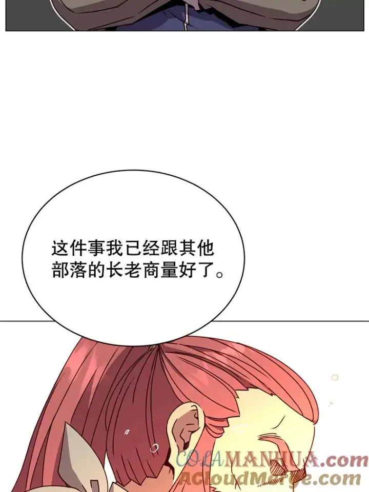 《顶级英雄归来》49.中央工坊图65