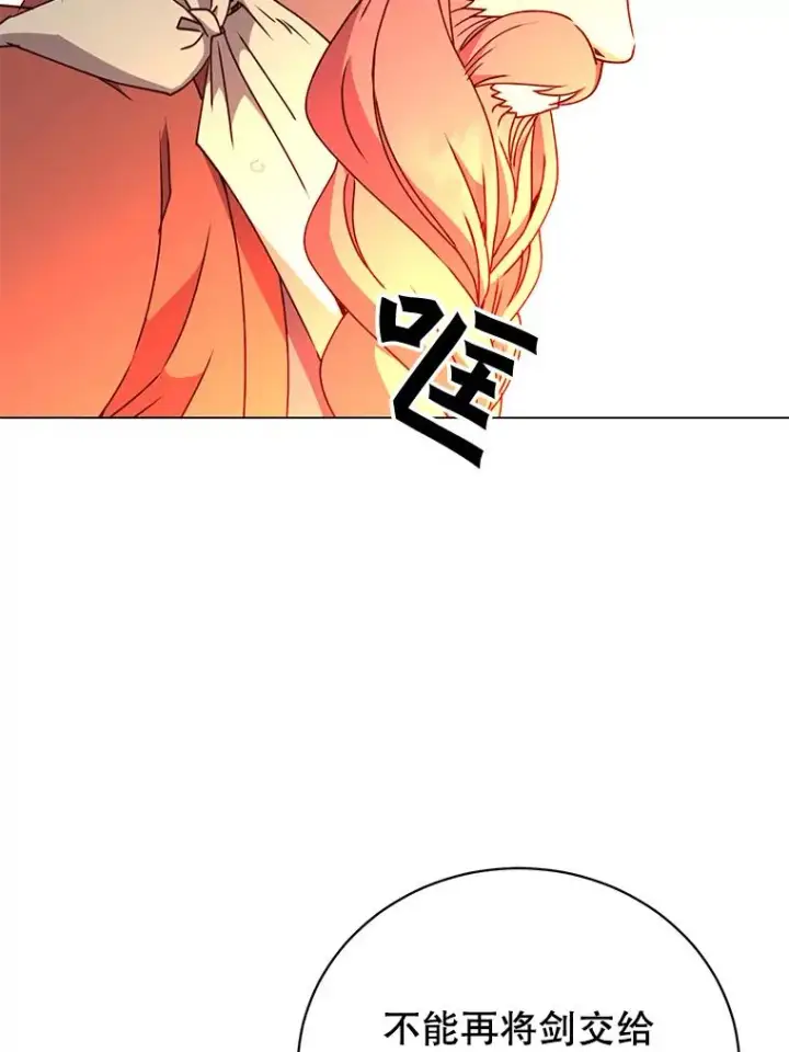 《顶级英雄归来》49.中央工坊图66