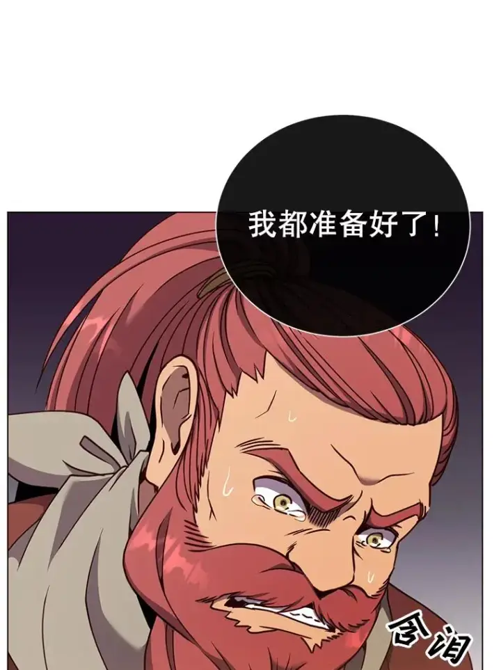 《顶级英雄归来》49.中央工坊图75