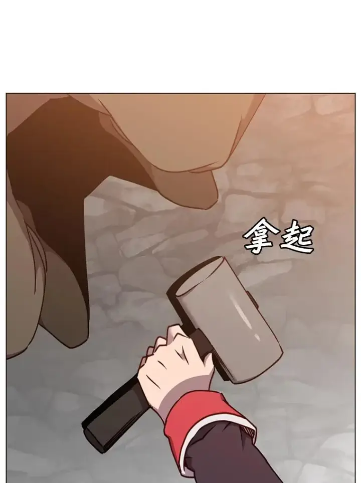 《顶级英雄归来》49.中央工坊图78