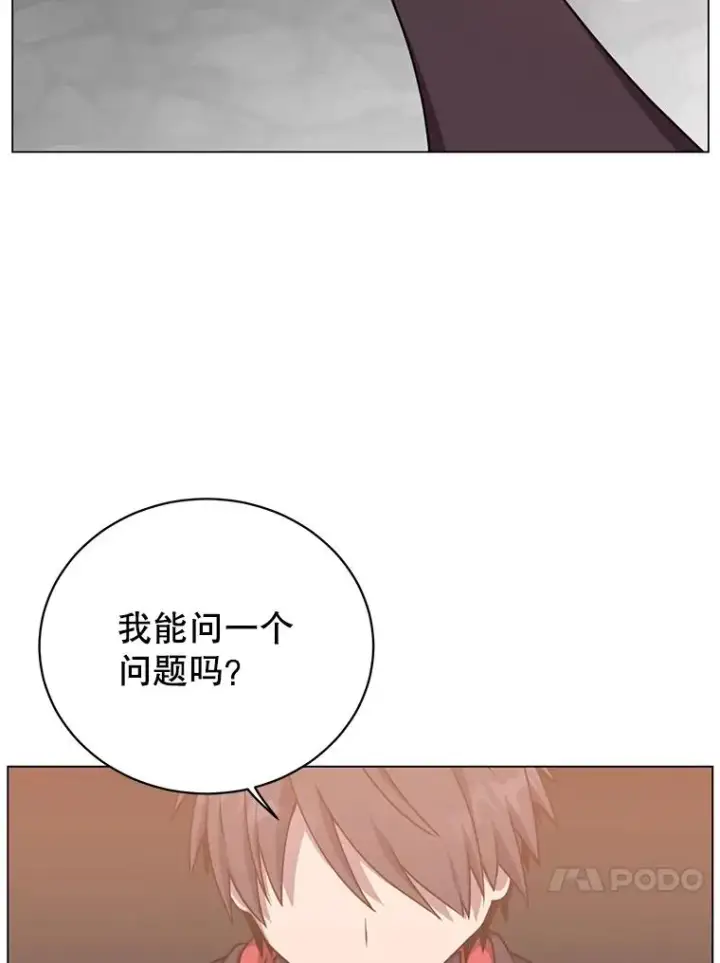《顶级英雄归来》49.中央工坊图79