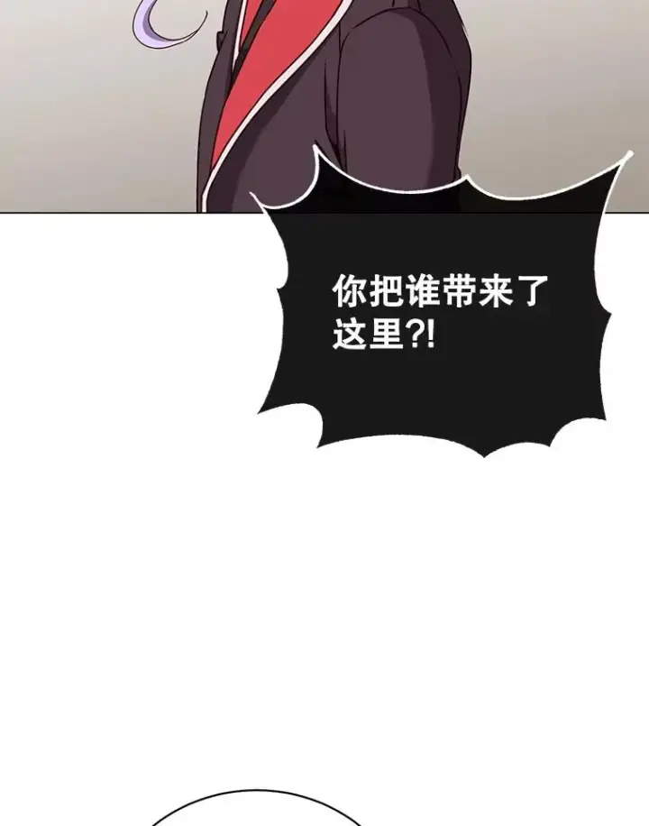 《顶级英雄归来》49.中央工坊图8