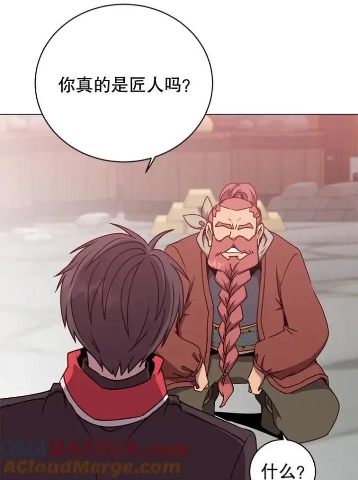 《顶级英雄归来》49.中央工坊图81
