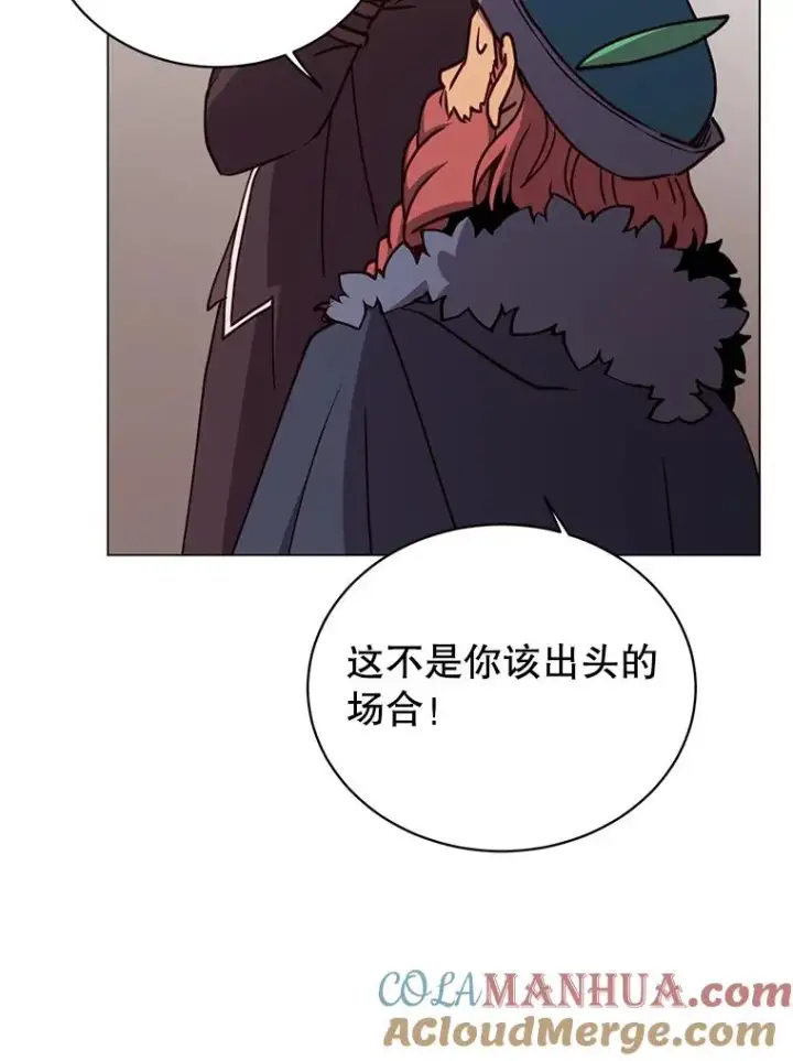 《顶级英雄归来》49.中央工坊图85