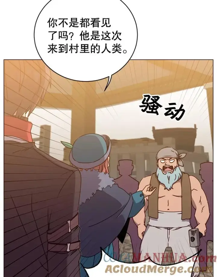 《顶级英雄归来》49.中央工坊图9