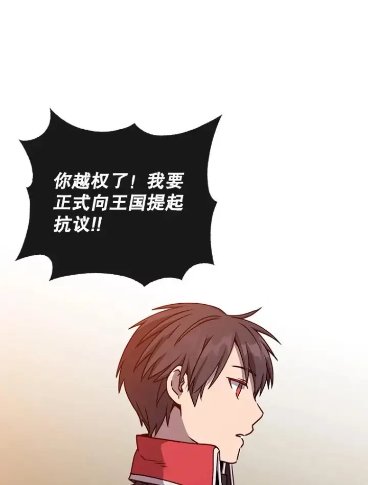 《顶级英雄归来》49.中央工坊图94