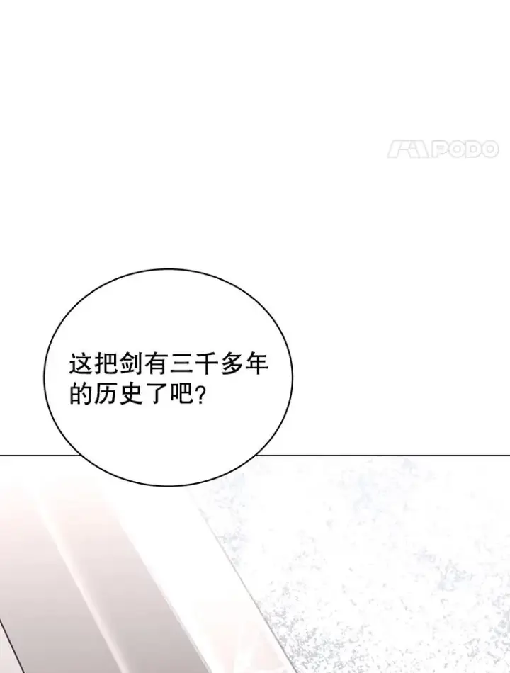 《顶级英雄归来》49.中央工坊图99