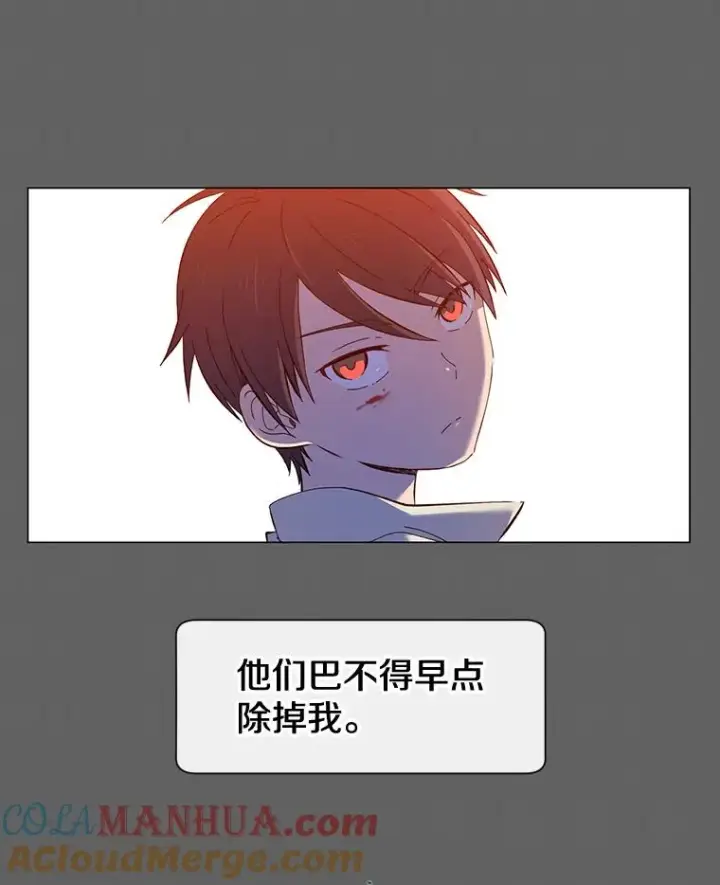 漫画《顶级英雄归来》5.预算部谈判第53张图