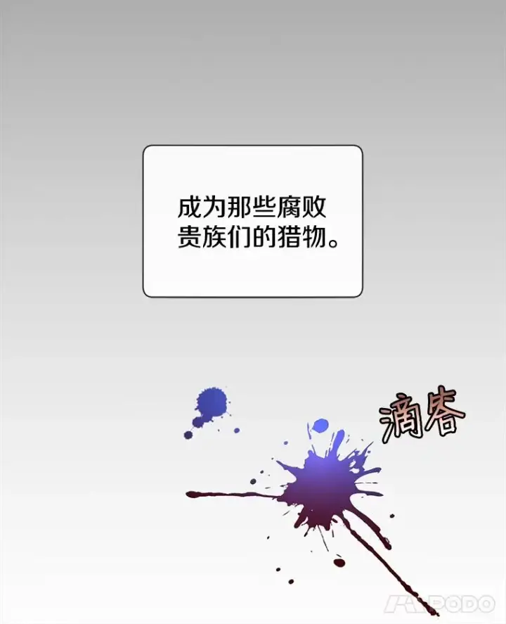漫画《顶级英雄归来》5.预算部谈判第56张图