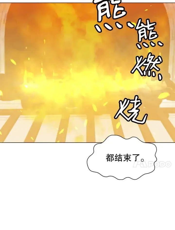 《顶级英雄归来》50.修复太初之光图10