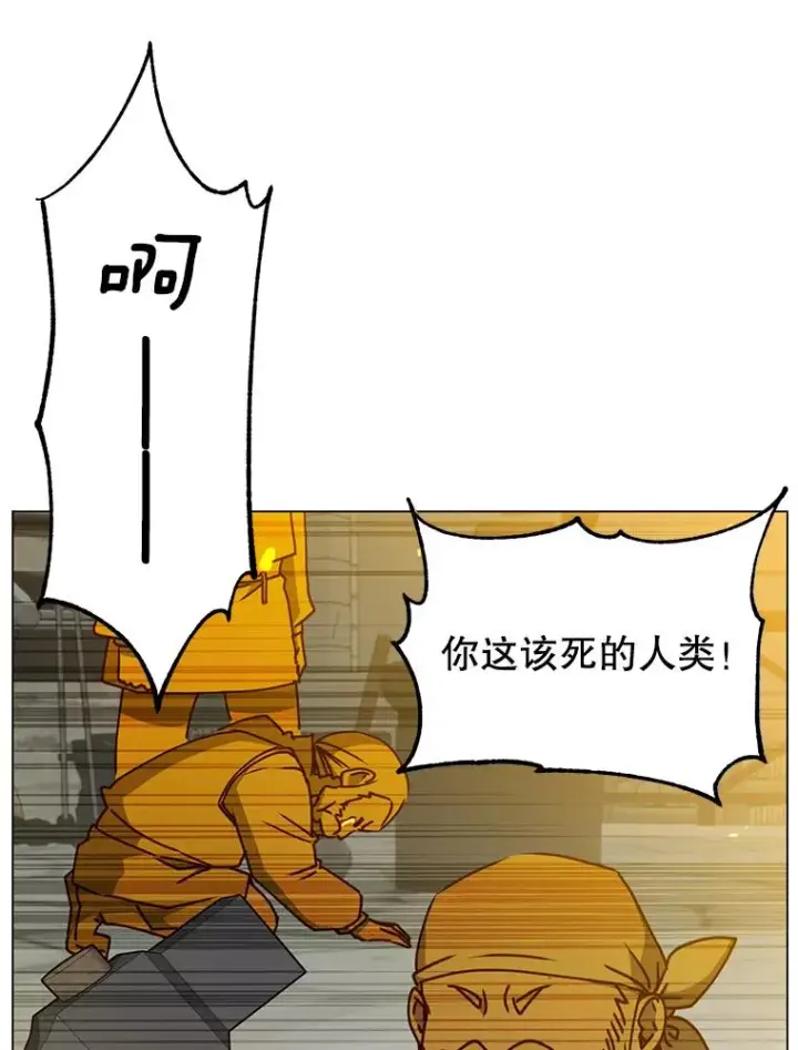 《顶级英雄归来》50.修复太初之光图11