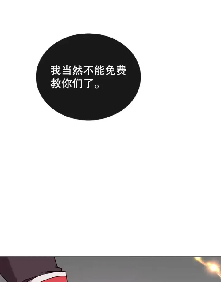 《顶级英雄归来》50.修复太初之光图115
