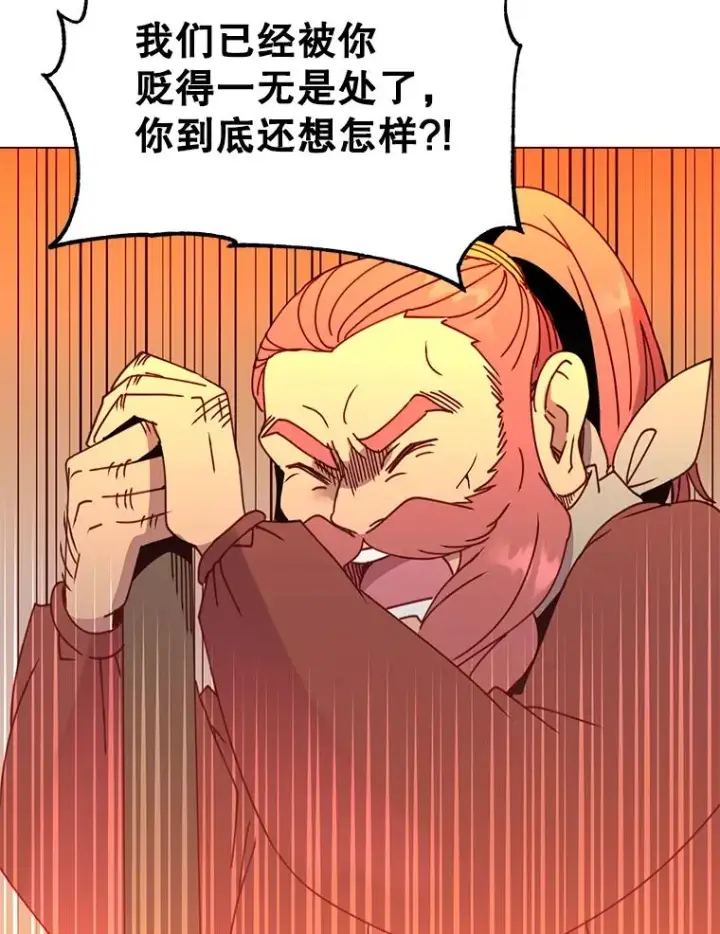 《顶级英雄归来》50.修复太初之光图26