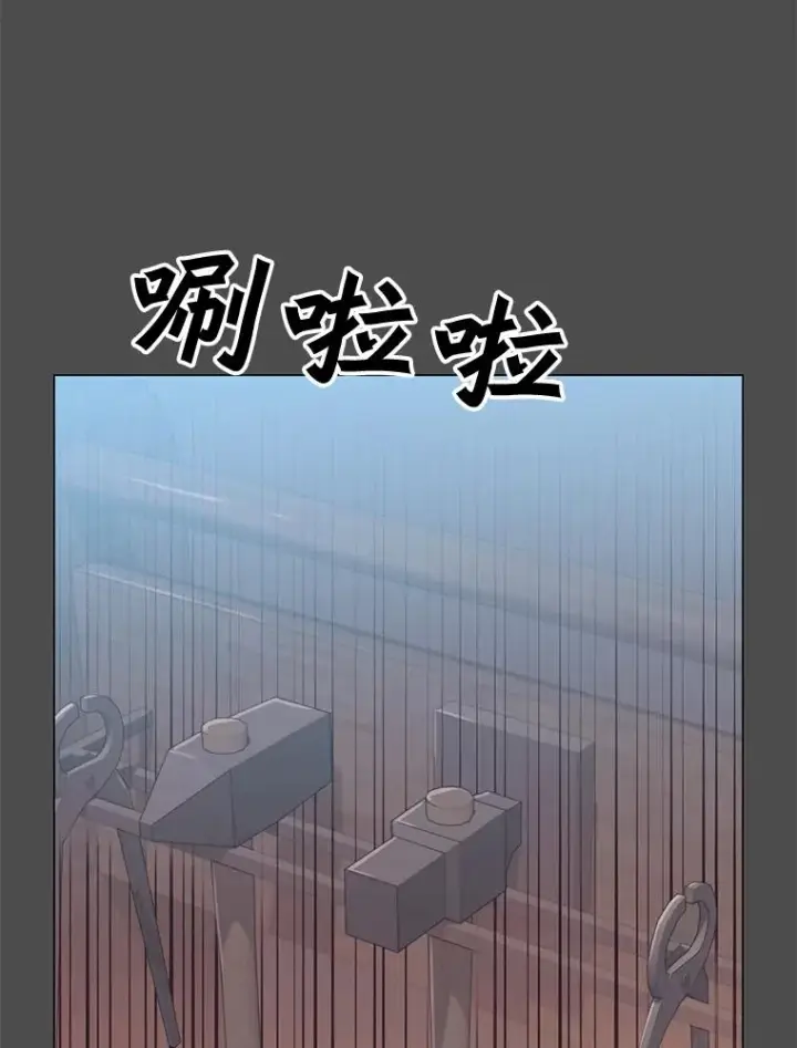 《顶级英雄归来》50.修复太初之光图3
