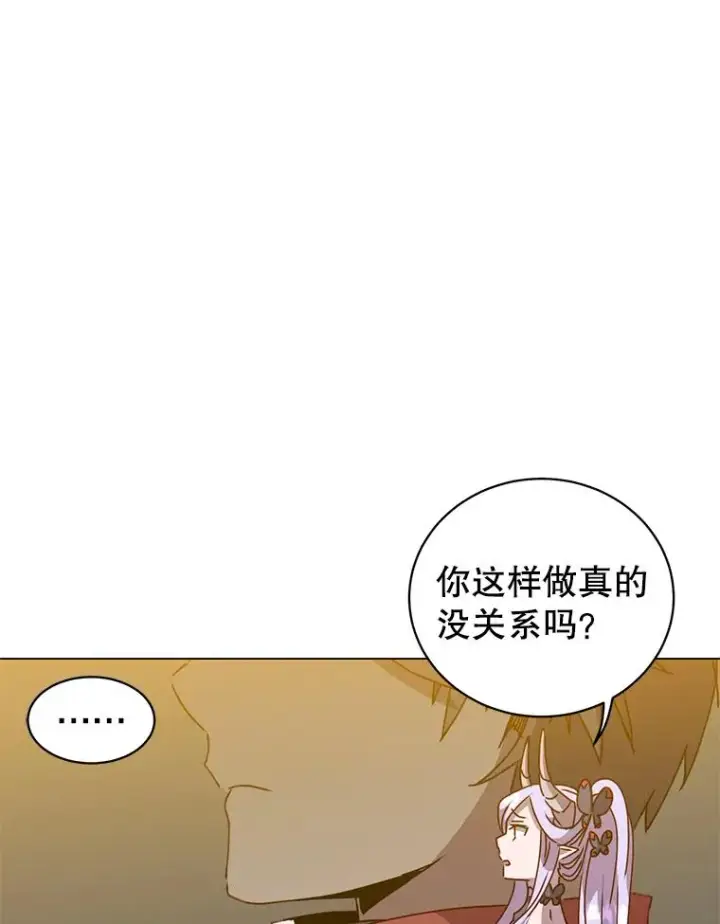 《顶级英雄归来》50.修复太初之光图39