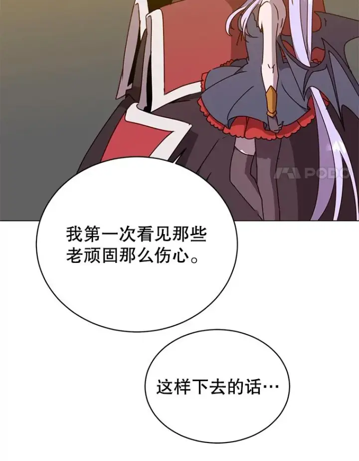 《顶级英雄归来》50.修复太初之光图40