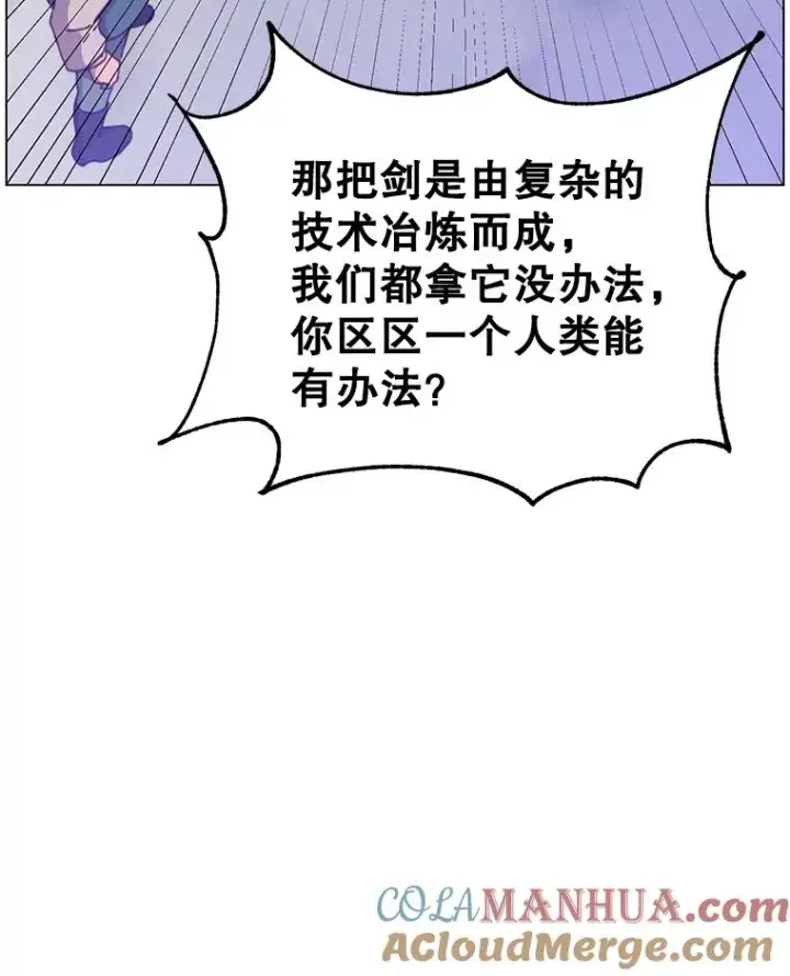 《顶级英雄归来》50.修复太初之光图49