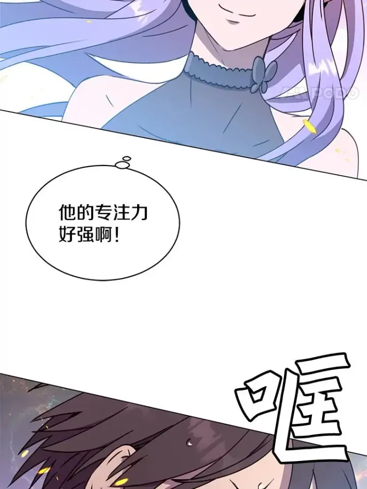 《顶级英雄归来》51.铸成双胞胎剑图102