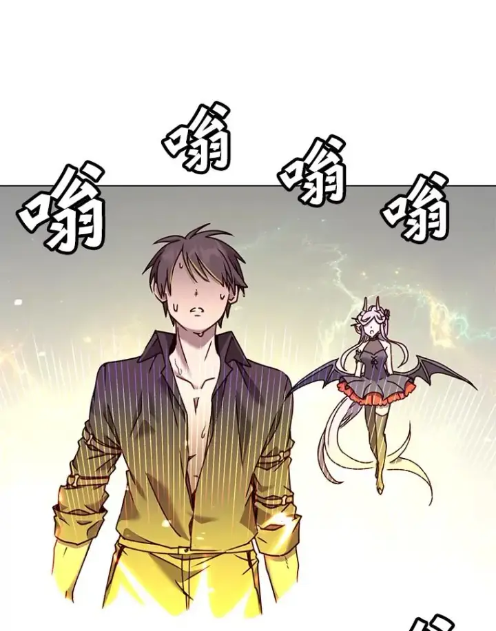 《顶级英雄归来》51.铸成双胞胎剑图110