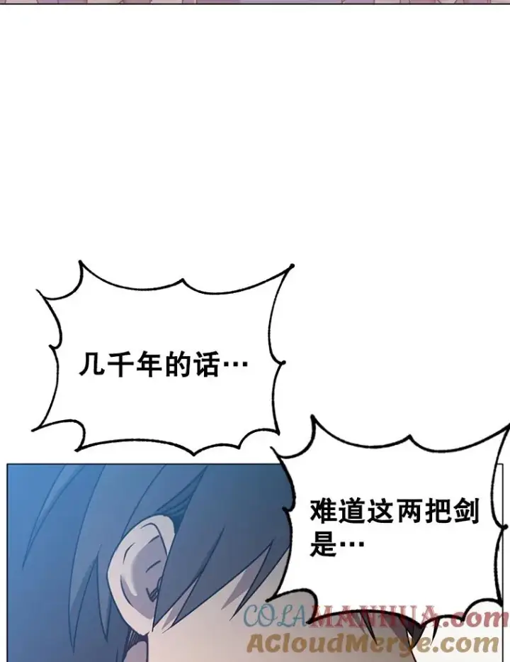 《顶级英雄归来》51.铸成双胞胎剑图13