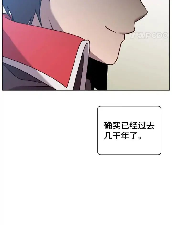 《顶级英雄归来》51.铸成双胞胎剑图14