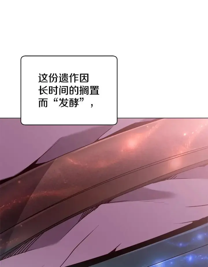 《顶级英雄归来》51.铸成双胞胎剑图15