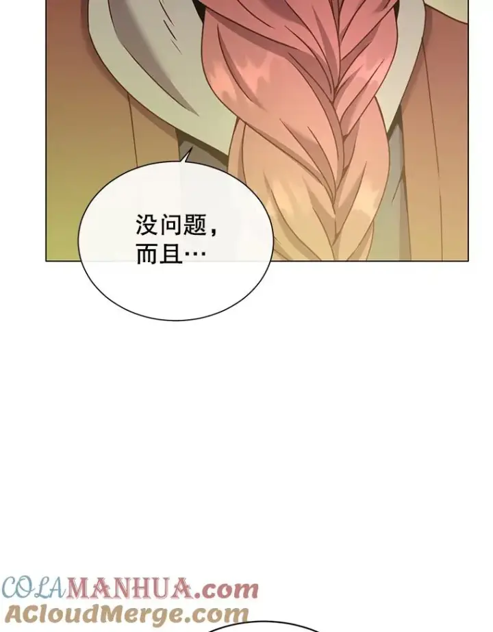 《顶级英雄归来》51.铸成双胞胎剑图25