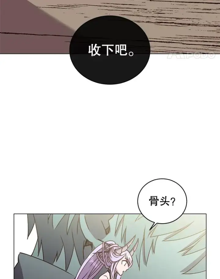 《顶级英雄归来》51.铸成双胞胎剑图34