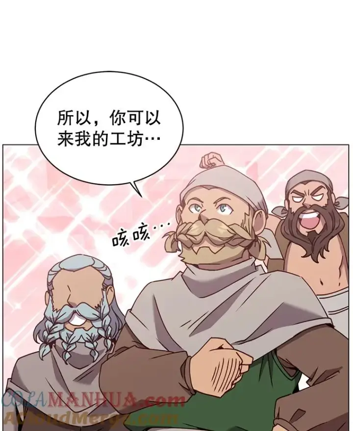 《顶级英雄归来》51.铸成双胞胎剑图45