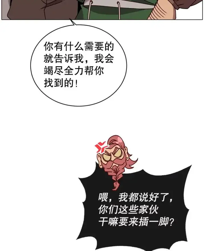《顶级英雄归来》51.铸成双胞胎剑图46