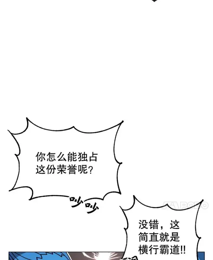 《顶级英雄归来》51.铸成双胞胎剑图47