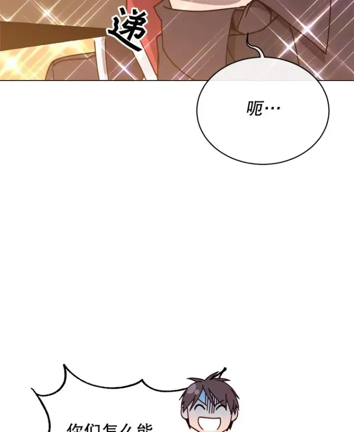 《顶级英雄归来》51.铸成双胞胎剑图52