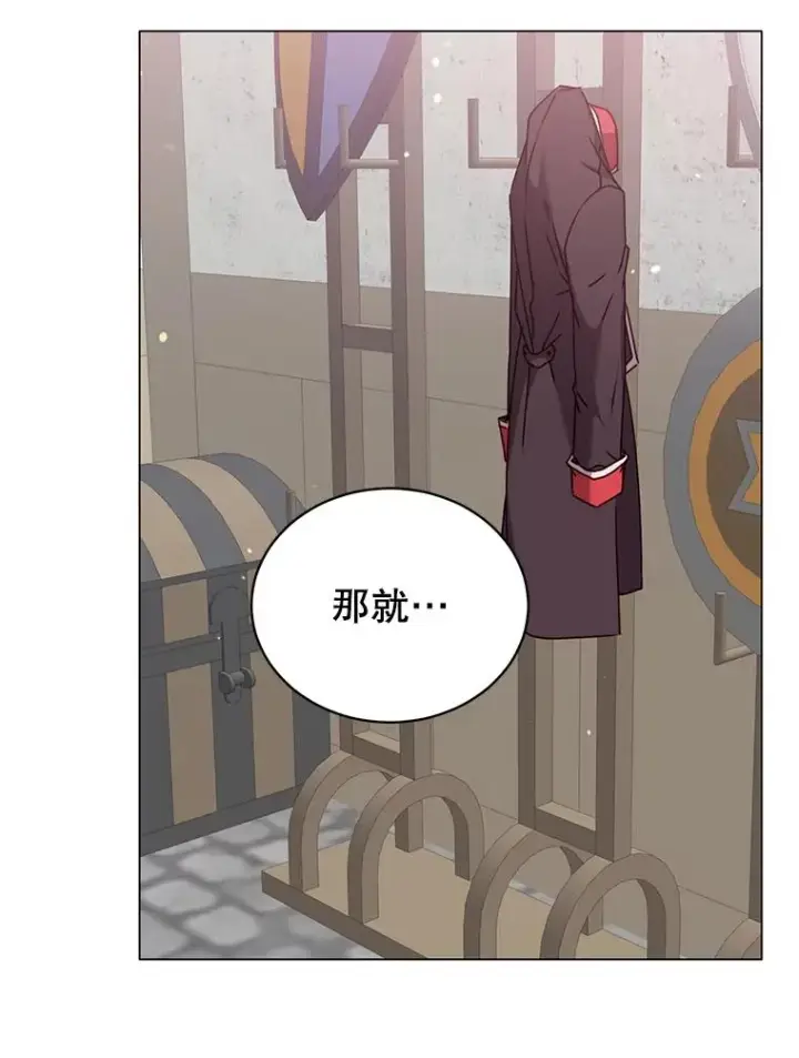 《顶级英雄归来》51.铸成双胞胎剑图67